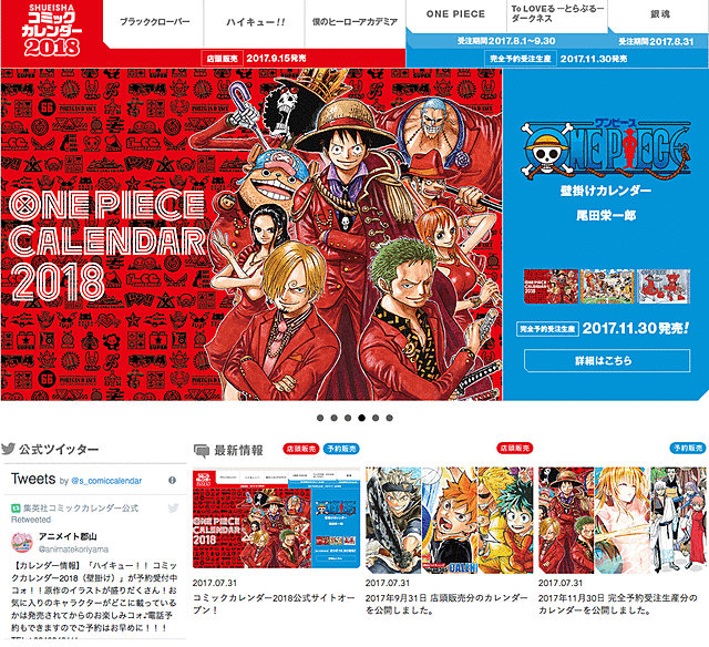 引用画像