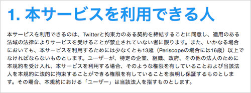 20180608-twitter-news-002