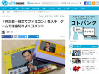 名称未設定 12