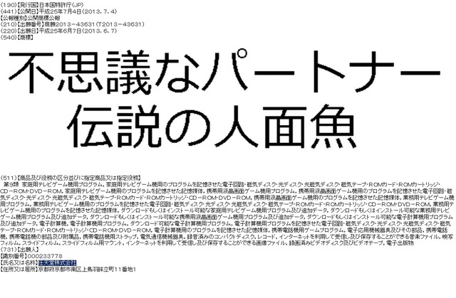 2013y07m07d_230419183