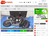 名称未設定 13