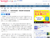 名称未設定 5