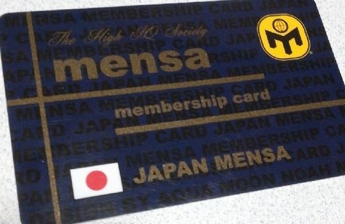 全人口上位2 の高iq集団 Mensa 会員さん まさかすぎる理由でmensaを追放されてしまう これはwwwww はちま起稿 全人口上位2 の高iq集団 Mensa 会員さん まさかすぎる理由でmensaを追放されてしまう これはwwwww はちま起稿