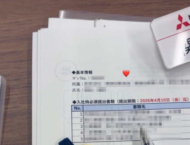 名称未設定 2