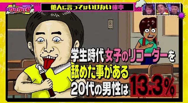 2015y08m18d_111326537