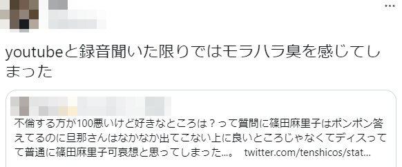 2022y12m30d_013045989