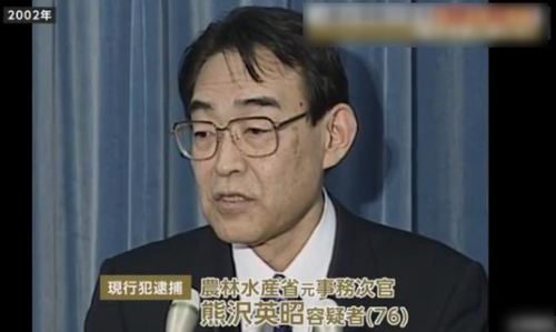 ドラクエ10漬けの息子を殺害した農水省元事務次官 76 息子にコミケで売り子をさせられていた事が判明 はちま起稿