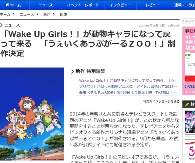 2014y08m10d_141428453