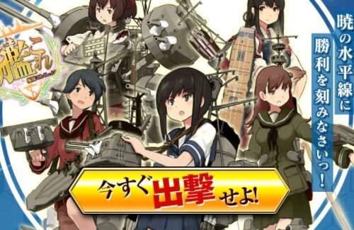 【悲報】艦これ運営「誹謗中傷してきた人の開示申請が決定しました」 ⇒ リプ欄がとんでもないことに…