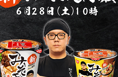 名称未設定-1-復元-復元