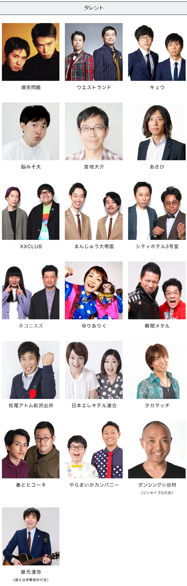 ダウンロード (1)