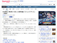 名称未設定 4