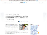 tewatewatewatewatewtewa