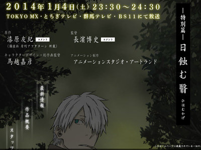 2013y11m21d_083704304