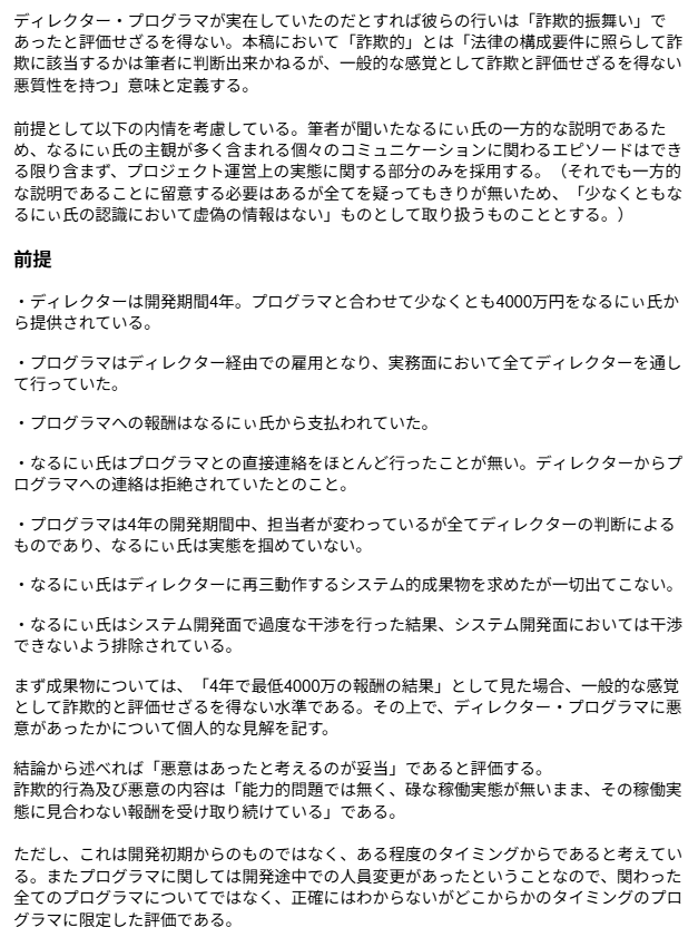 ダウンロード (3)