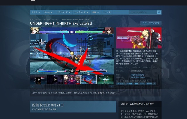 2018y07m18d_130147783