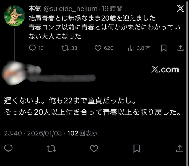 7b455f1f-4d56-4e61-97e2-75389e7b3330