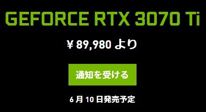 2021y06m01d_173907635