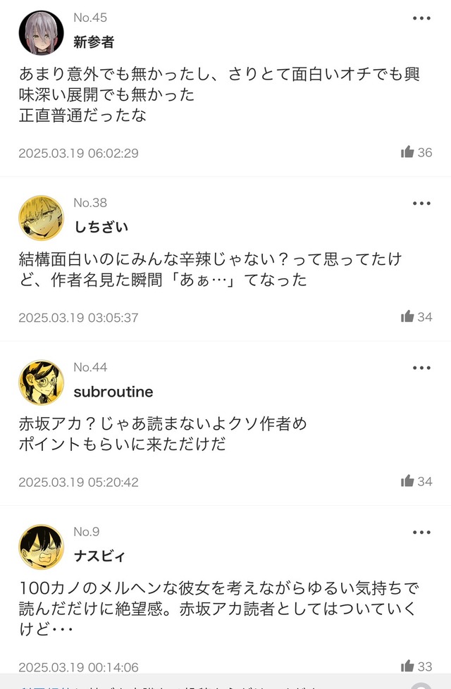 S__10575885_0