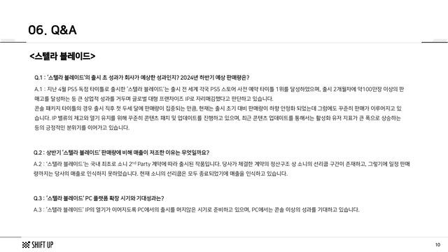 [ｽﾇﾀ釥ﾚｷ畩 2024ｳ・ 2ｺﾐｱ・ ｽﾇﾀ獷240814_page-0010