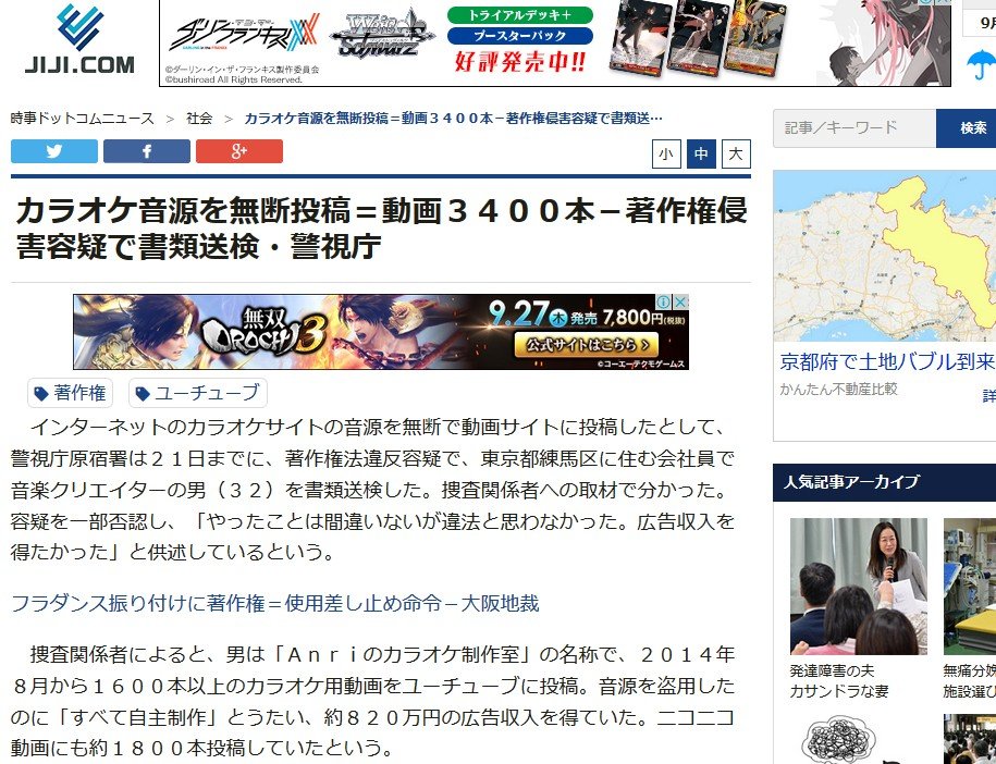  THX、「薄型スピーカー」の特許侵害容疑でAppleを提訴