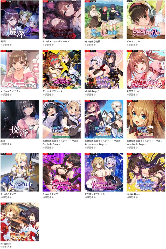 ダウンロード