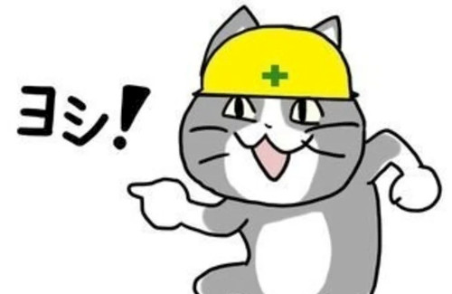 ヨシ 厚労省職員が描いたネズミのキャラがどう見ても現場猫にしか見えないwwww なお 厚労省はパクリ否定 はちま起稿 ヨシ 厚労省職員が描いたネズミのキャラがどう見ても現場猫にしか見えないwwww なお 厚労省はパクリ否定 はちま起稿