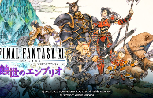 完結したはずのff11でまさかの新ストーリー 蝕世のエンブリオ 配信決定 追加課金の必要無し はちま起稿 完結したはずのff11でまさかの新ストーリー 蝕世のエンブリオ 配信決定 追加課金の必要無し はちま起稿