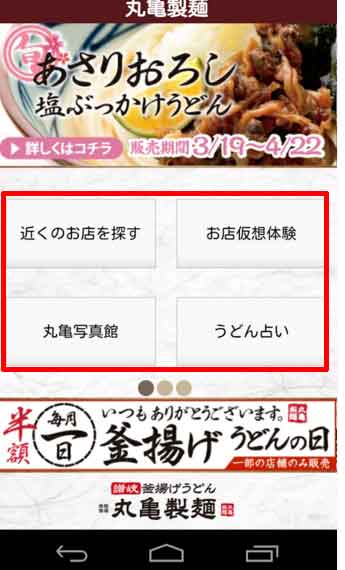 2015y12m14d_105153938