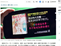 2025y04m25d_230047784