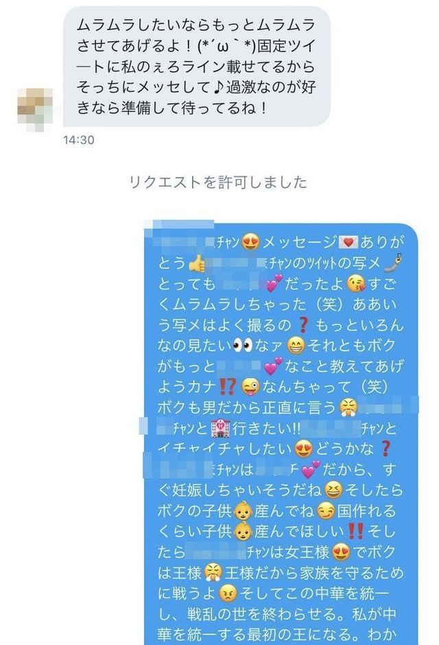 EOz_JA8WoAENj9z