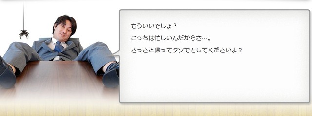 2012y07m25d_133745268