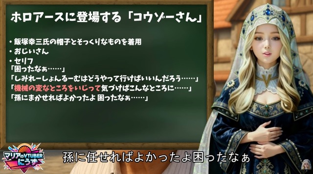 2025y11m23d_195714025