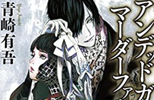 名称未設定-1-復元-復元