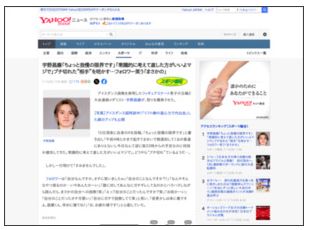 jyuyoi