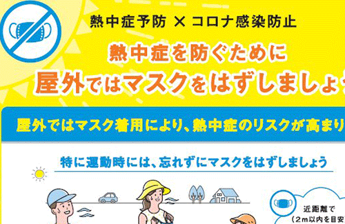 名称未設定-1