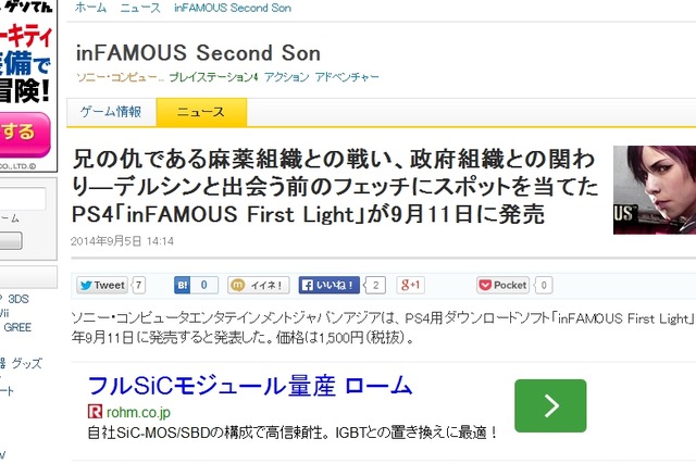 2014y09m05d_144752340