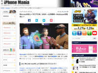 マイクロソフト、ノキア従業員を解雇、消費者向け電話事業から撤退