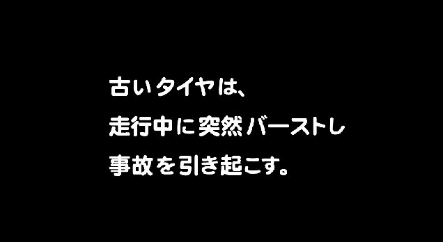 2014y03m27d_081227167