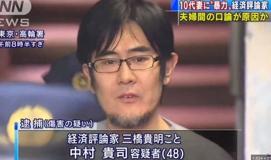 uyu7ito