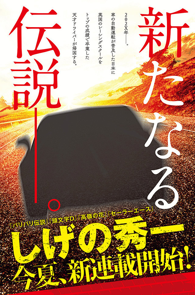 引用画像
