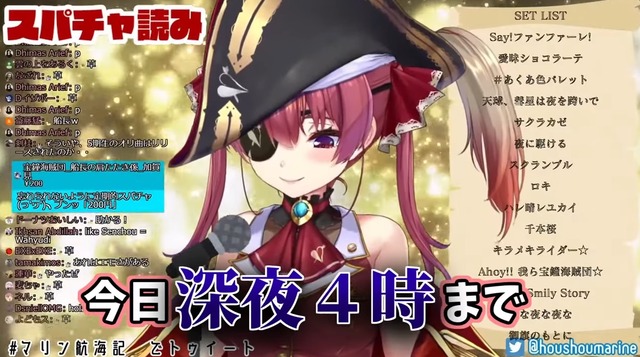 2020y12m24d_200046285