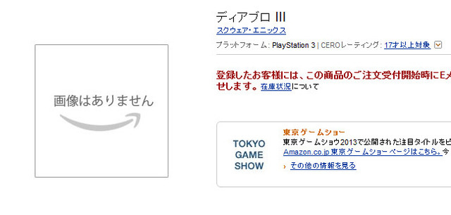 bandicam 2013-10-11 14-44-39-065