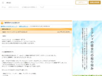名称未設定 2