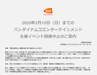 ダウンロード (4)