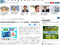 名称未設定 6