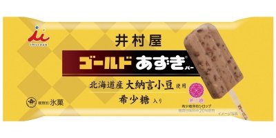 g_azukibar01