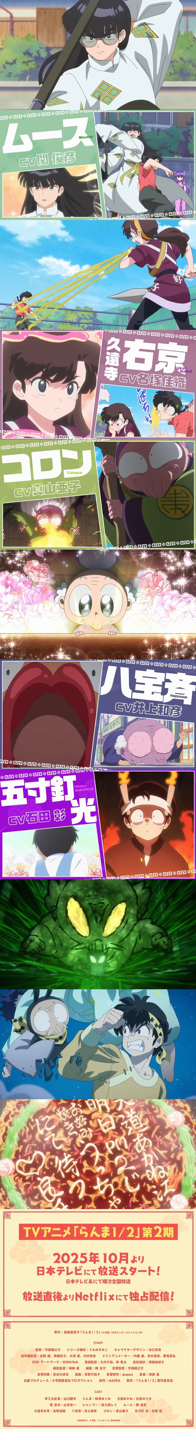 yuyuio