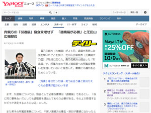 名称未設定 8