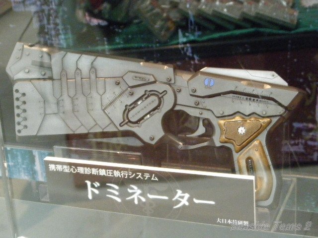 toranoana1-460